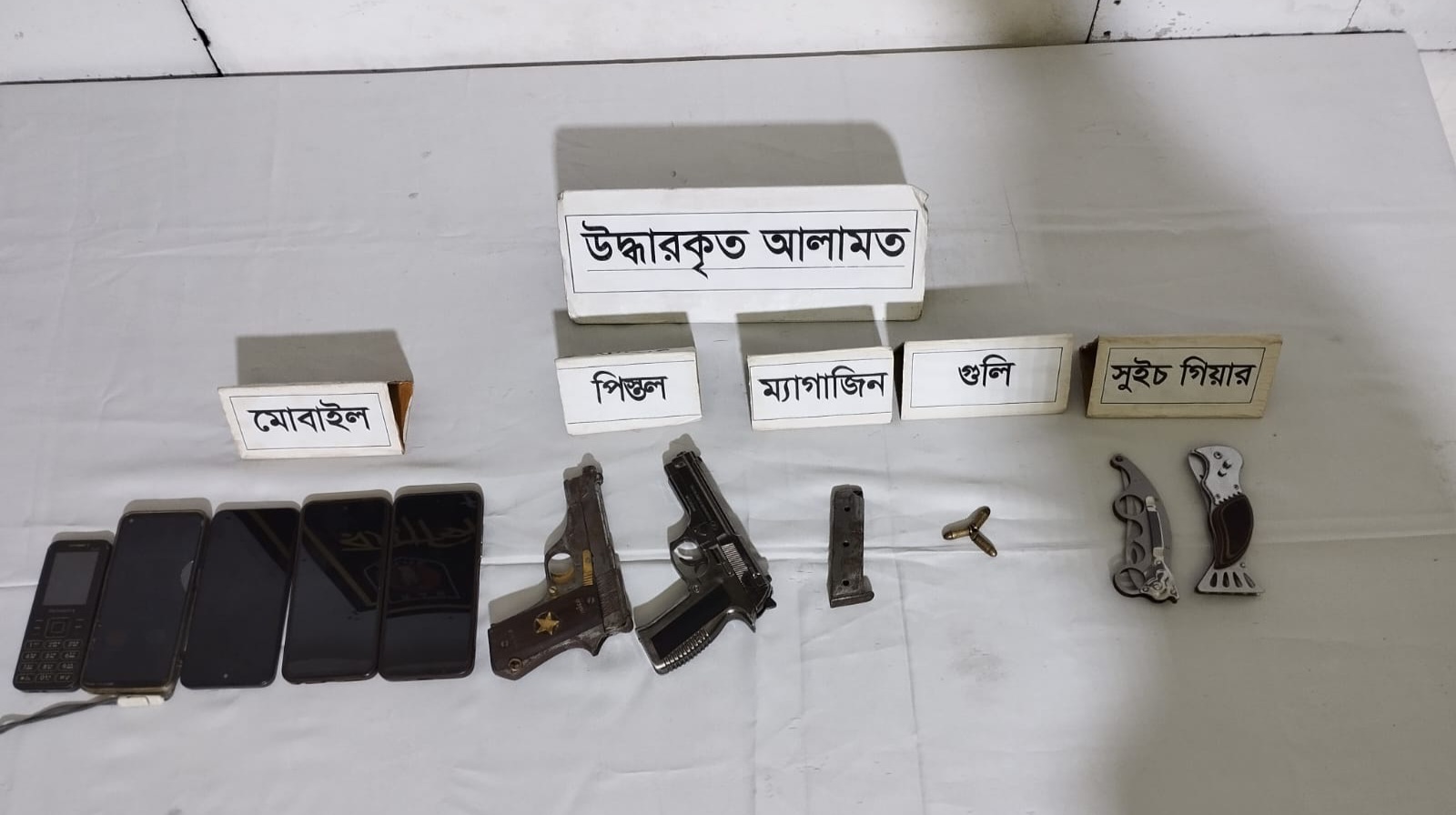 কদমতলীতে বিদেশি পিস্তল ও গুলি উদ্ধার, গ্রেপ্তার ৪