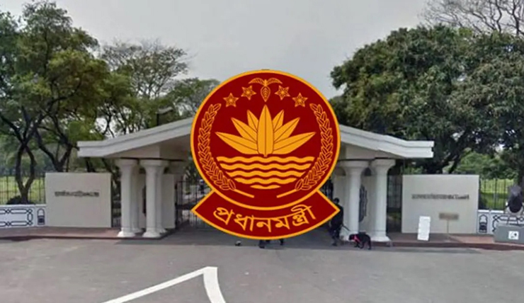 সরকারের ১৮০ দিন পূর্তিতে প্রধানমন্ত্রীর কার্যালয়ে আজ মতবিনিময় সভা