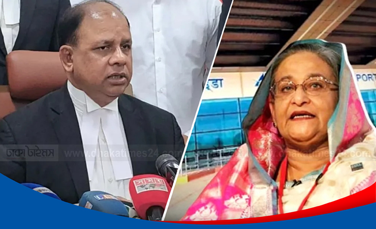 শেখ হাসিনা কোন স্ট্যাটাসে ভারতে আছেন জানে না বাংলাদেশ, আইনি লড়াইয়ে ফেরানো হবে: চিফ প্রসিকিউটর