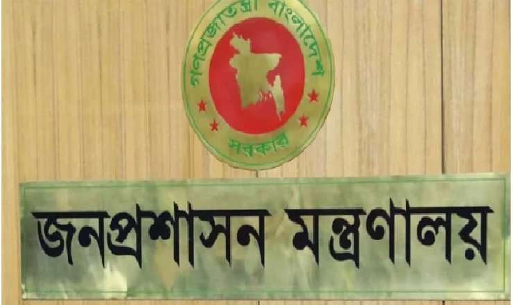 উপসচিব পদে পদোন্নতি পেলেন ২৭৭ কর্মকর্তা, তালিকাসহ