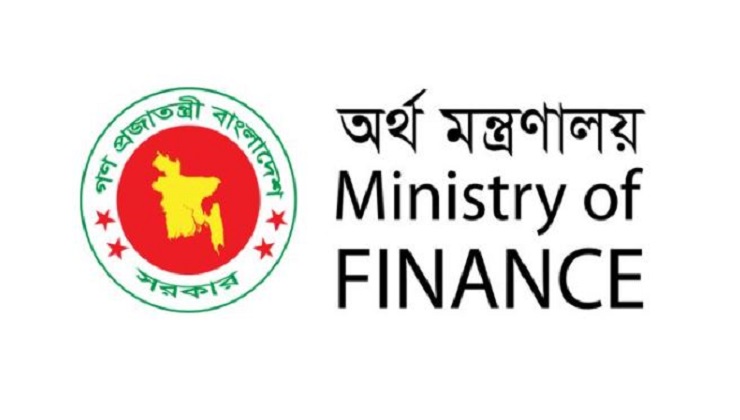 বদলাচ্ছে অর্থবছরের সময়কাল, এপ্রিল-মার্চ হবে নতুন অর্থবছর