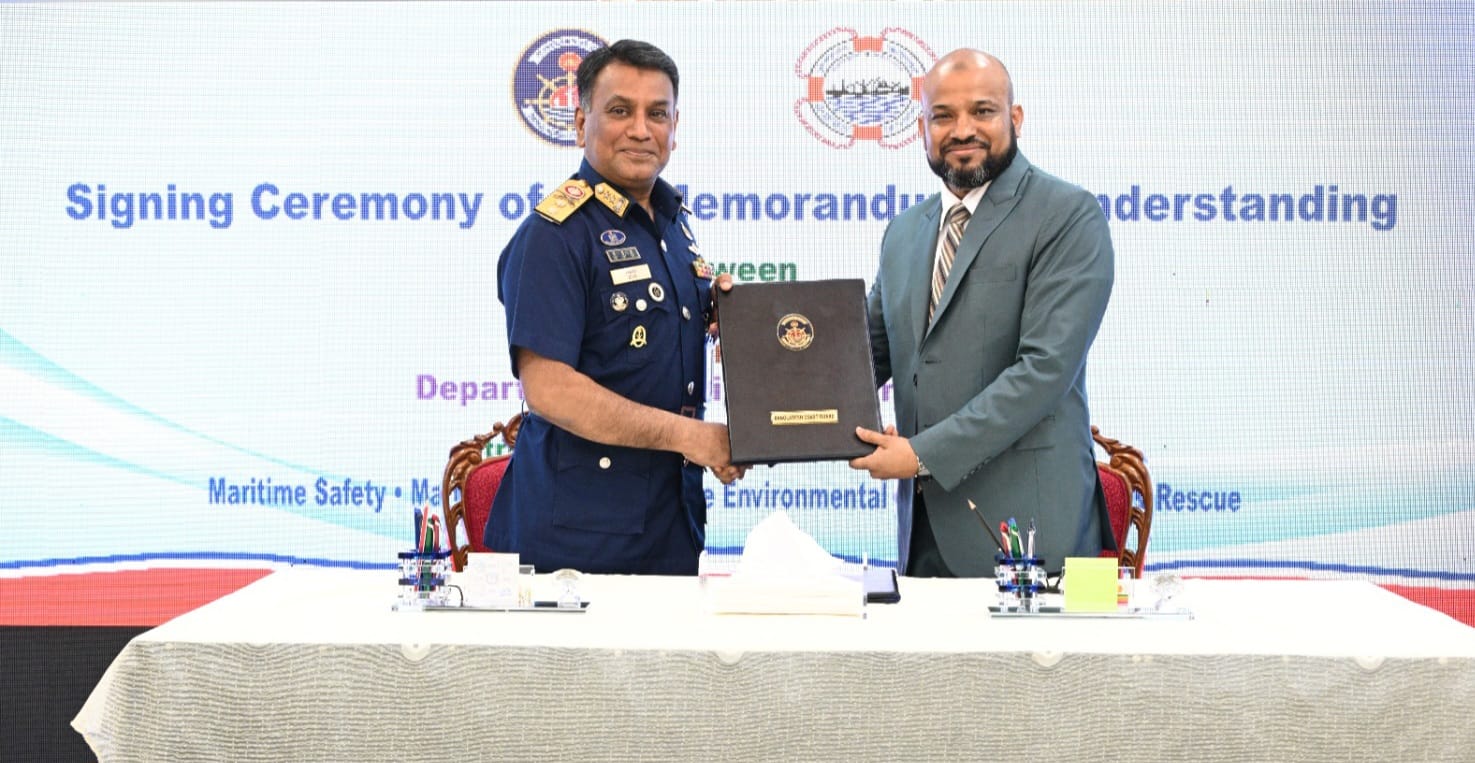 সামুদ্রিক নিরাপত্তা ও পরিবেশ সুরক্ষায় একসঙ্গে কাজ করবে কোস্ট গার্ড-নৌপরিবহন অধিদপ্তর