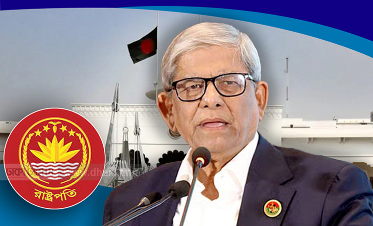 রবিবার বঙ্গভবনে উঠছেন নতুন রাষ্ট্রপতি মির্জা ফখরুল