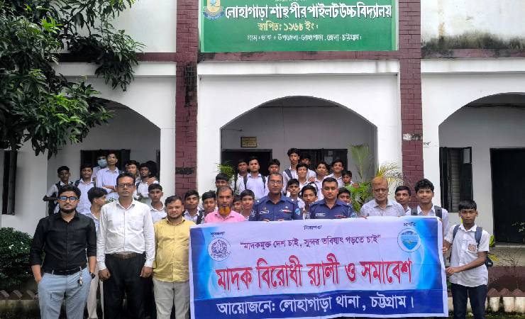 লোহাগাড়ায় ক্লাসরুমে ওসির সচেতনতামূলক পাঠ