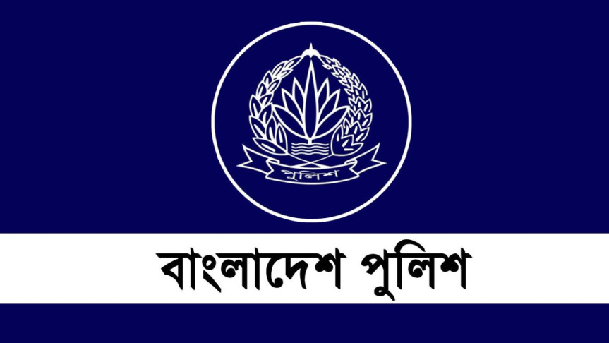 পুলিশের শীর্ষ পর্যায়ে বড় রদবদল