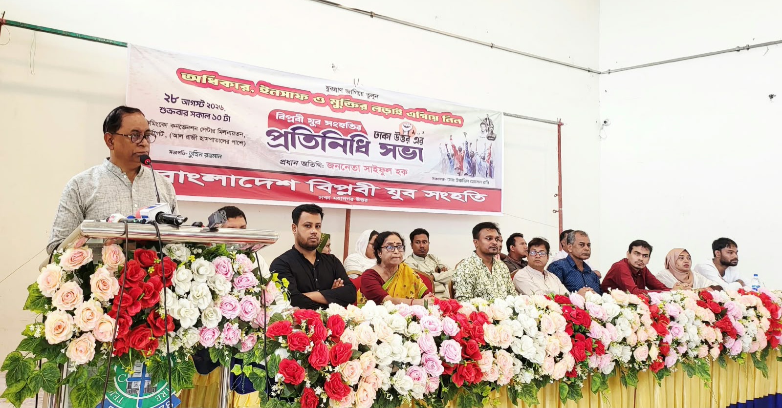 বেকারত্বের অবসানে দ্রুত পদক্ষেপ নিতে সরকারের প্রতি সাইফুল হকের আহ্বান