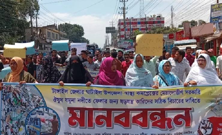 ঘাটাইলে ওষুধ কেলেঙ্কাকির ঘটনায় জড়িতদের শাস্তির দাবিতে দ্বিতীয় দিনের মতো সড়ক অবরোধ