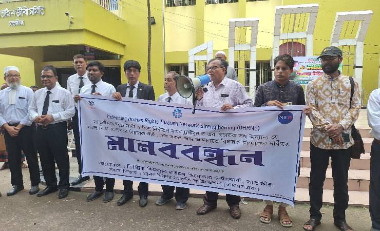 সাতক্ষীরা নারী ও শিশু নির্যাতন দমন ট্রাইব্যুনালে বিচারক নিয়োগের দাবিতে মানববন্ধন