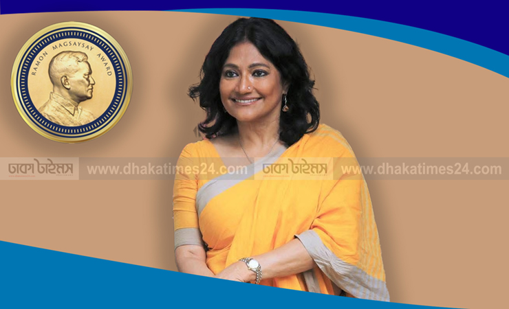 র‍্যামন ম্যাগসাইসাই পুরস্কার পেলেন বাংলাদেশের রুনা খান