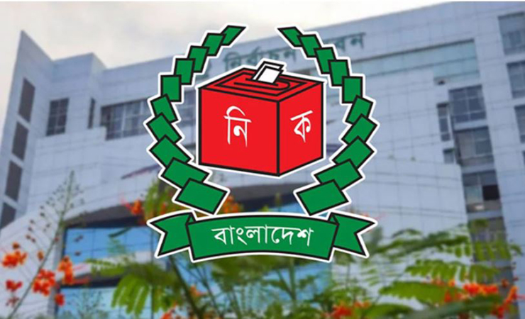 স্থানীয় সরকার নির্বাচনে ভোটার ১২ কোটি ৮৭ লাখ ৭৭ হাজার ৬৪৩