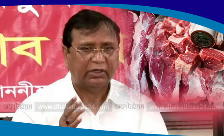 মাংস বিক্রিতে সিটি কর্পোরেশনের স্বাস্থ্য কর্মকর্তার ‘পরীক্ষিত’ সিল বাধ্যতামূলক: ডিএসসিসি