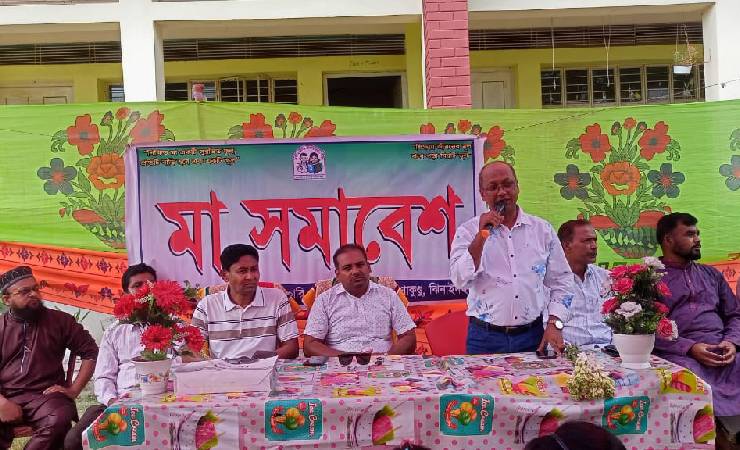 হরিণাকুণ্ডুতে মা সমাবেশ অনুষ্ঠিত