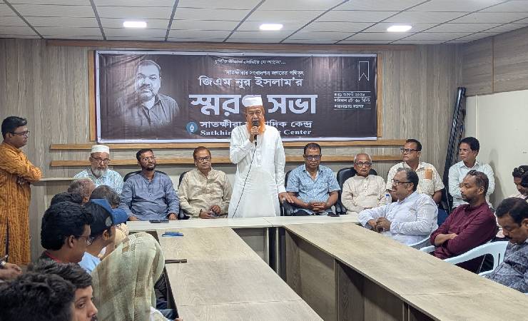নাগরিক অধিকার ও সাংবাদিকতায় জিএম নূর ইসলাম ছিলেন একটি প্রতিষ্ঠান  