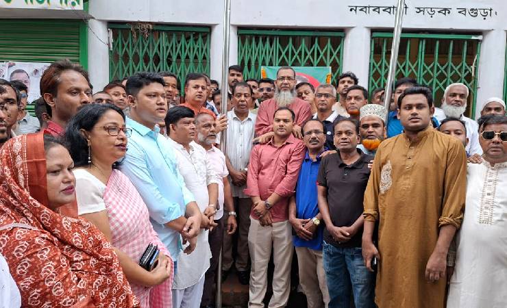 বগুড়ায় বিএনপির ৪৮তম প্রতিষ্ঠাবার্ষিকী পালিত