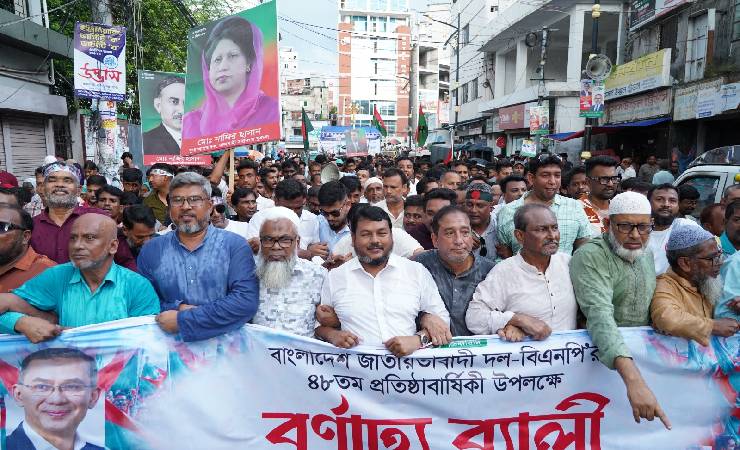 রাজশাহীতে বিএনপির ৪৮তম প্রতিষ্ঠাবার্ষিকী উদযাপন উপলক্ষে বর্ণাঢ্য র‌্যালি 