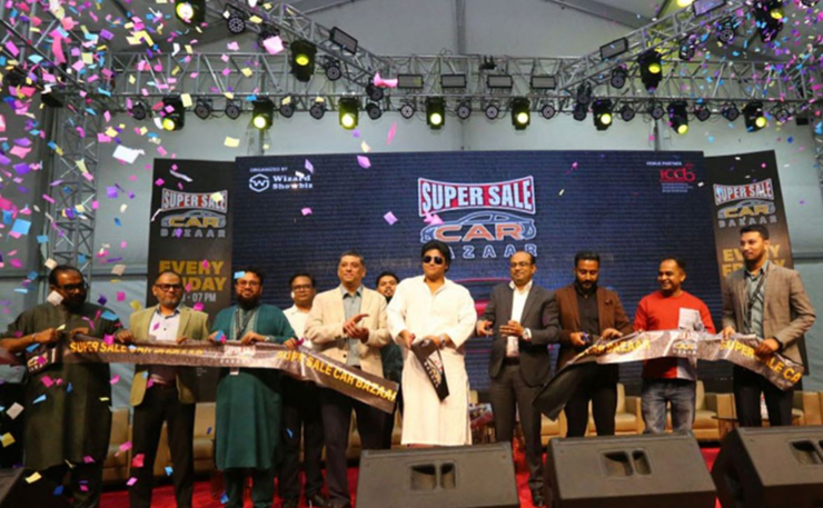 আইসিসিবিতে প্রতি শুক্রবার বসবে ‘সুপারসেল কারবাজার’