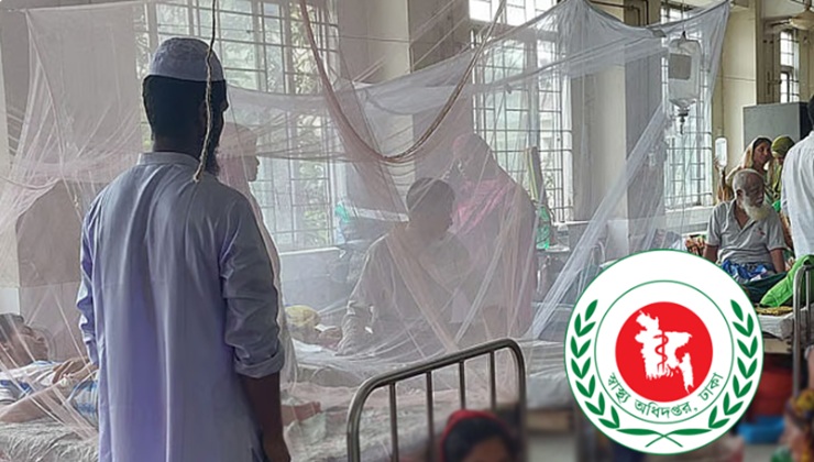 ২৪ ঘণ্টায় ডেঙ্গুতে ২ জনের মৃত্যু, নতুন আক্রান্ত ৯৮৮