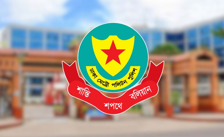 ডিএমপির অভিযানে ২৪ ঘণ্টায় গ্রেপ্তার ৫১৪, মামলা ৬১