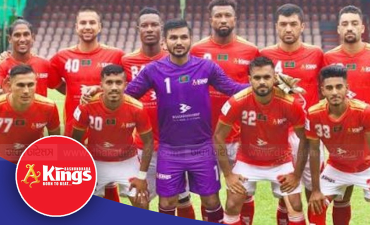 ফিফার বাধা পেরিয়ে আবারও চেনা রূপে বসুন্ধরা কিংস