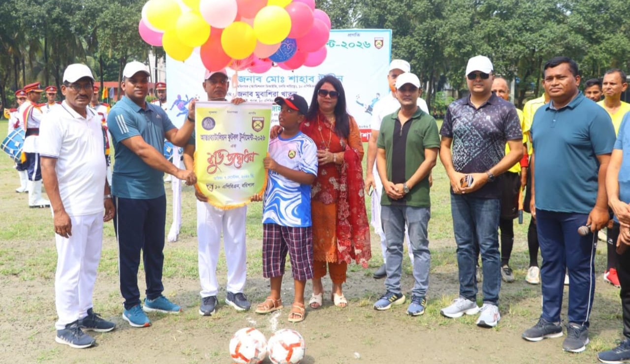 বরিশালে ১০ এপিবিএনের আয়োজনে আন্তঃব্যাটালিয়ন ফুটবল টুর্নামেন্টের উদ্বোধন
