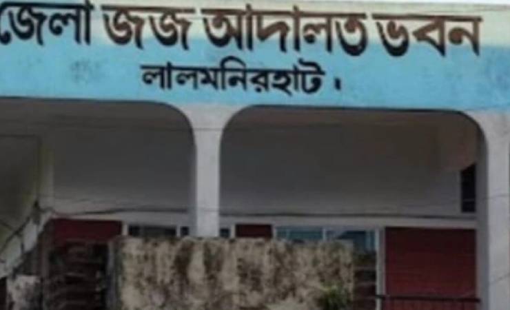 লালমনিরহাটে স্কুলছাত্রী ধর্ষণ মামলায় একজনের যাবজ্জীবন