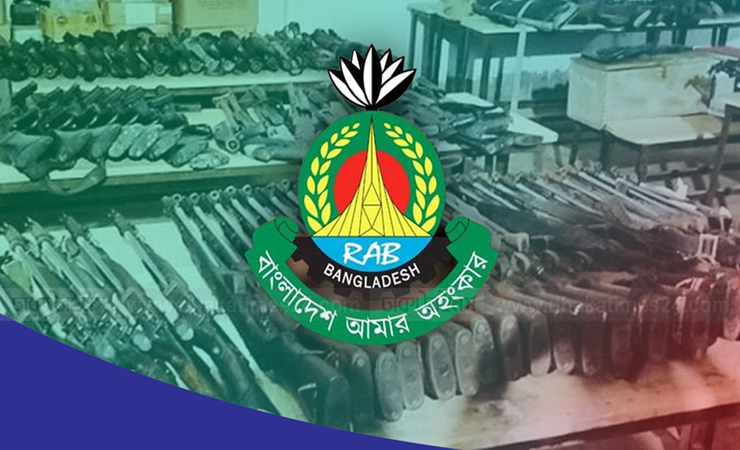 অস্ত্রের সন্ধান দিলে মিলবে দুই লাখ টাকা পুরস্কার, গোপন থাকবে পরিচয়