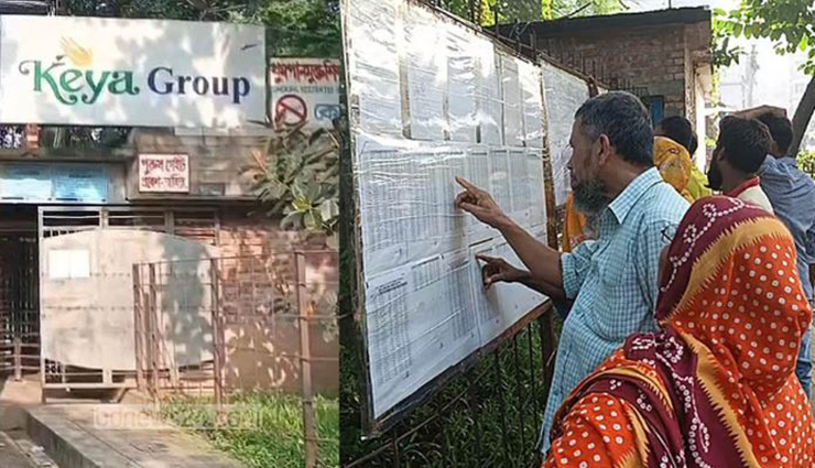 গাজীপুরে কেয়া গ্রুপের ৪ প্রতিষ্ঠানে ৬২৭ শ্রমিক ছাঁটাই