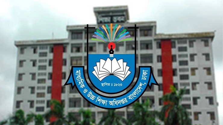 মাধ্যমিকের শিক্ষকদের জন্য মাউশির জরুরি নির্দেশনা