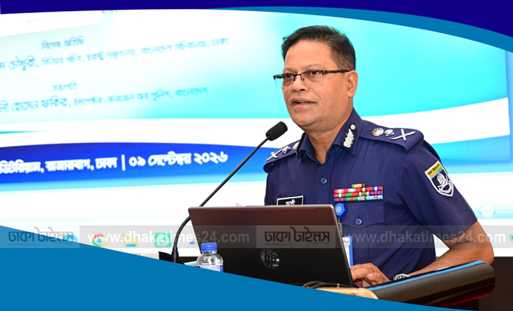 স্থানীয় সরকার নির্বাচন শান্তিপূর্ণ ও নিরাপদ করতে পুলিশের সর্বোচ্চ পেশাদারিত্ব নিশ্চিতের অঙ্গীকার আইজিপির