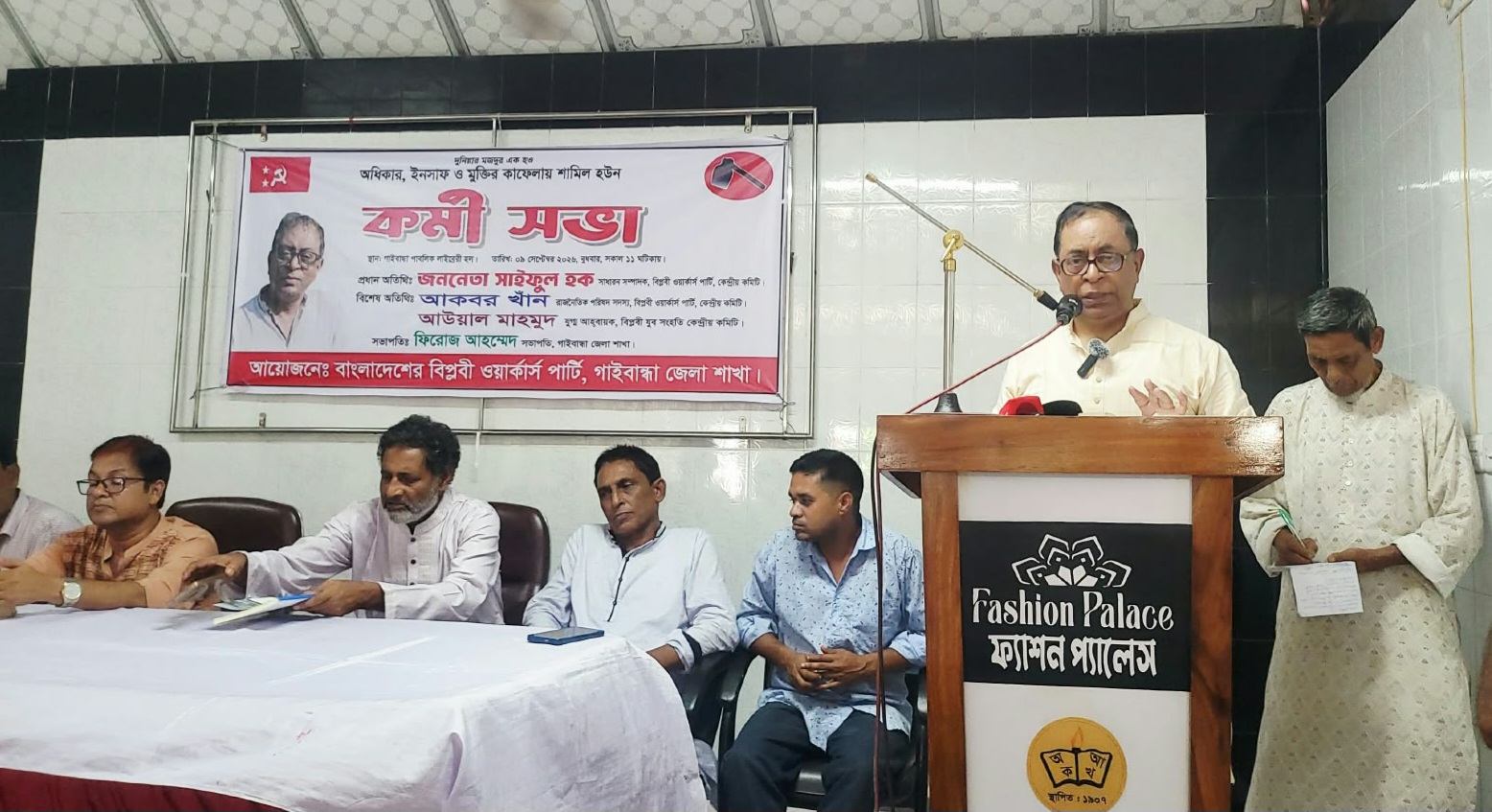 মানুষকে ধৈর্যের পরীক্ষা নেবেন না, সরকারকে সাইফুল হক