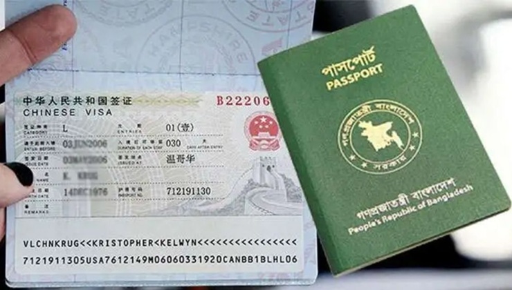 চালু হচ্ছে মধ্যপ্রাচ্যের ৬ দেশে ভ্রমণ এক ভিসায়