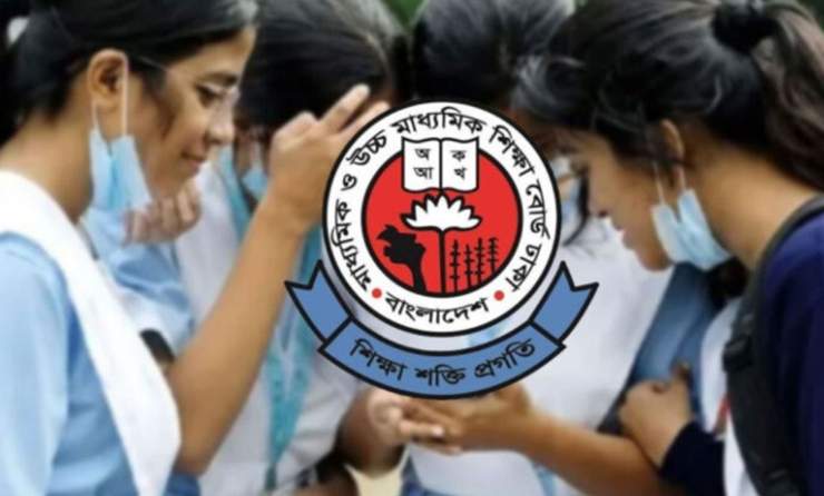 এসএসসির খাতা পুনর্নিরীক্ষণের ফল প্রকাশ আজ, যেভাবে জানবেন