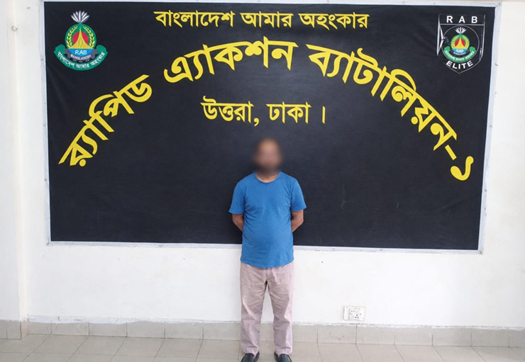 উত্তরায় শতাধিক প্রতারণা মামলার ওয়ারেন্টভুক্ত আসামি গ্রেপ্তার
