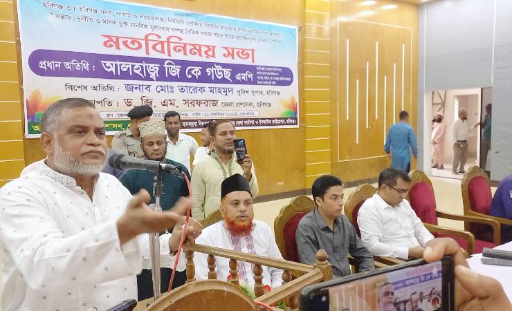 সমাজ গঠনে ইমাম-মুয়াজ্জিনদের এগিয়ে আসতে হবে: হুইপ জি কে গউছ