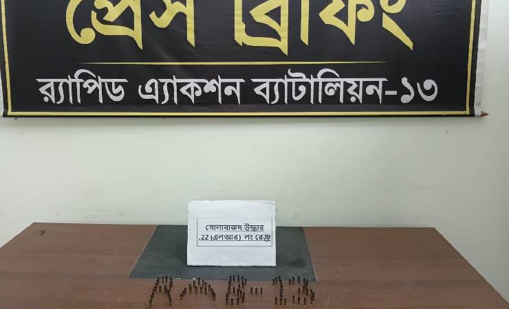 দিনাজপুরের পার্বতীপুরে র‌্যাবের অভিযানে ৯২ রাউন্ড গুলি জব্দ