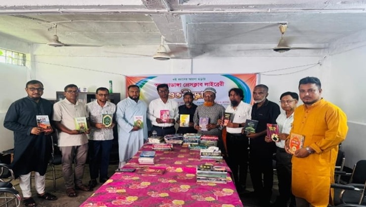 আলফাডাঙ্গা প্রেসক্লাবে লাইব্রেরি উদ্বোধন