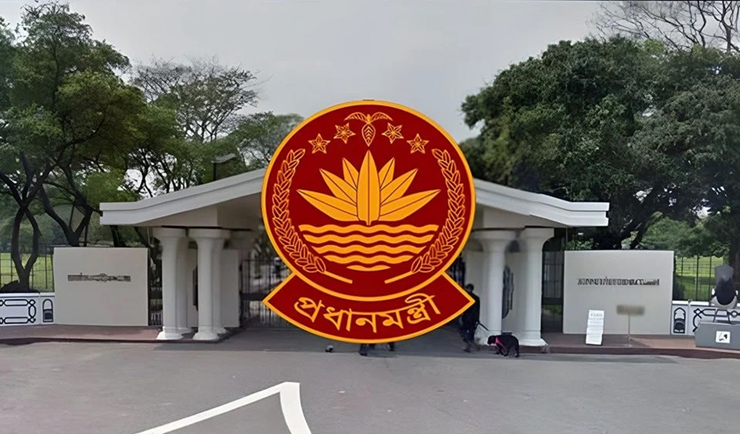 প্রধানমন্ত্রীর কার্যালয়ে বিশেষ সংবাদ সম্মেলন আজ