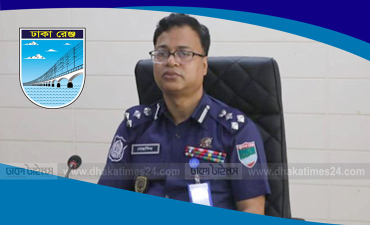 ঢাকা রেঞ্জের নতুন ডিআইজি মোস্তাফিজুর রহমান