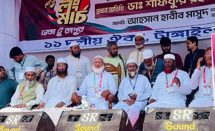 নব্য সৈর শাসন থেকে দেশকে মুক্ত করার জন্য আমরা রাস্তায় নেমেছি: জামায়াত আমির