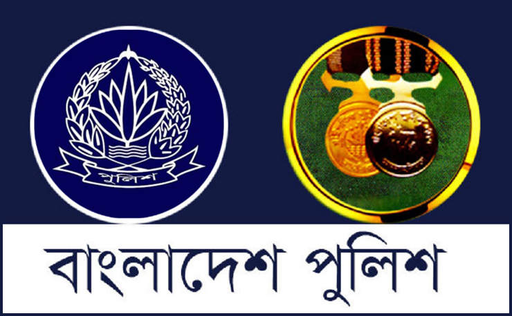 চার ক্যাটাগরিতে বিপিএম-পিপিএম পাচ্ছেন ৯২ পুলিশ সদস্য