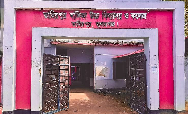 সুনামগঞ্জে দুই মাসেও উদ্ধার হয়নি অপহৃত স্কুলছাত্রী