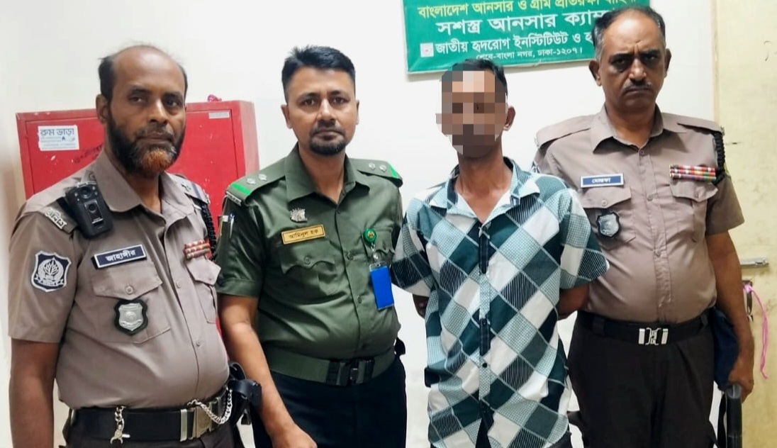জাতীয় হৃদরোগ হাসপাতালে রোগীকে বাইরে নেওয়ার চেষ্টার অভিযোগ, আনসারের হাতে আটক