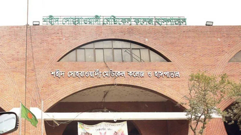 সোহরাওয়ার্দী হাসপাতালে পাঁচজন আটক, অসুস্থ হয়ে একজনের মৃত্যু