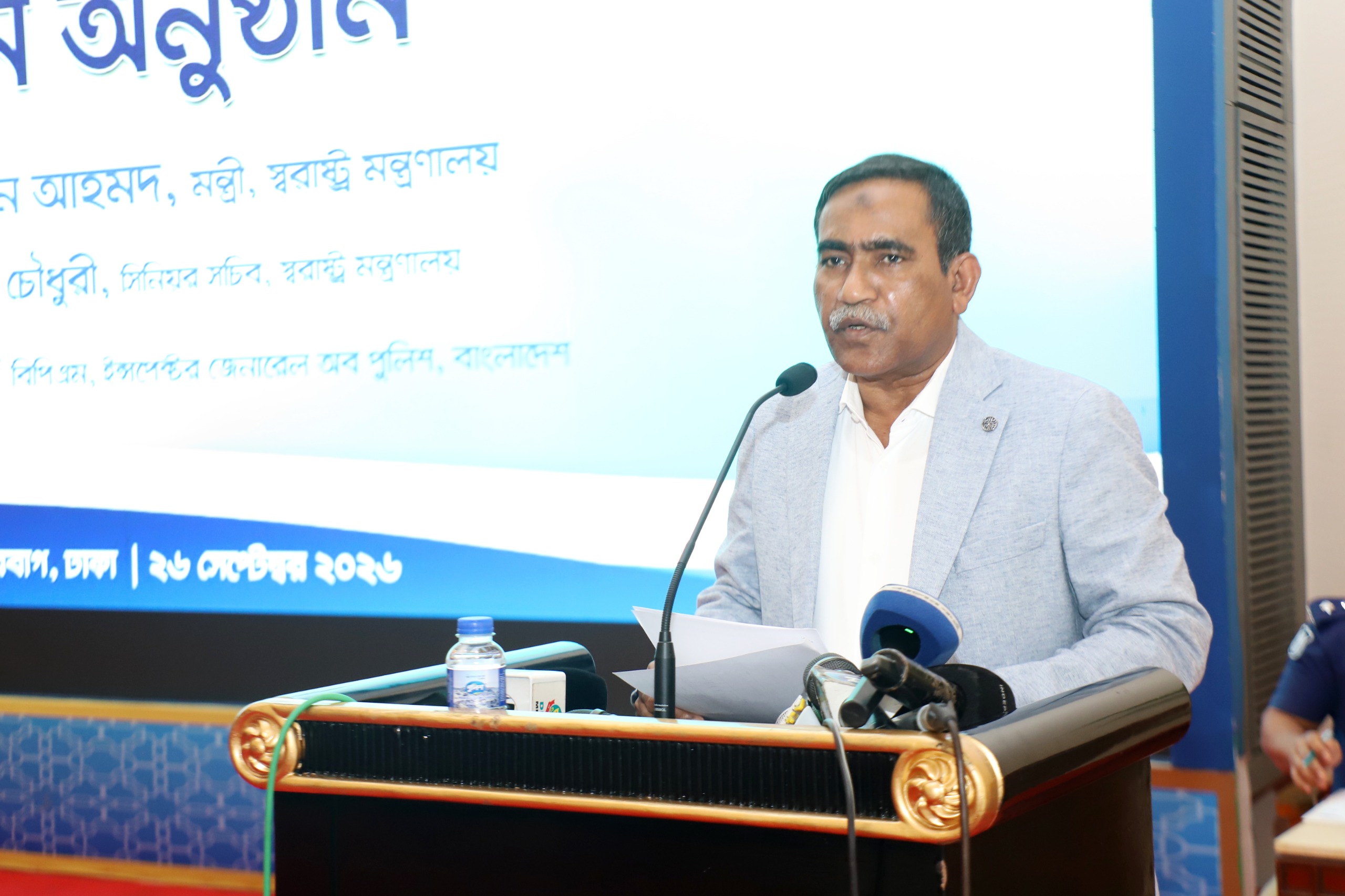 ১৯৭৬ সালে পুলিশ পদকের প্রবর্তন করেন শহীদ রাষ্ট্রপতি জিয়াউর রহমান: স্বরাষ্ট্র সিনিয়র সচিব