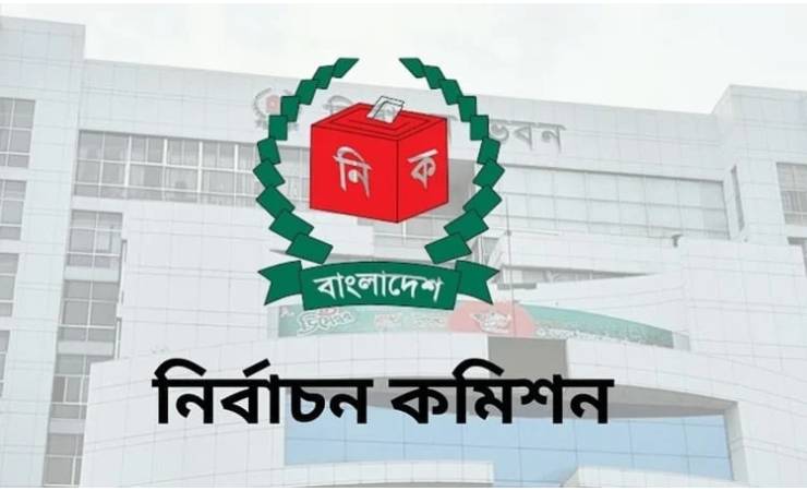 ঠাকুরগাঁও-১ আসনের উপনির্বাচনে ৬ প্রার্থীর মনোনয়নপত্র দাখিল