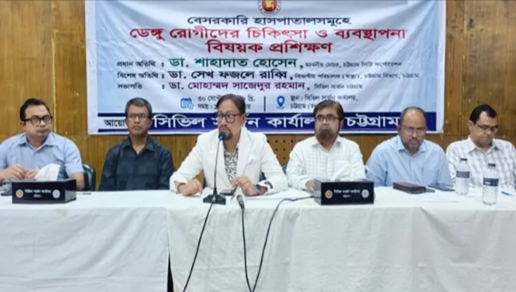 ডেঙ্গুতে মৃত্যু শূন্যে নামিয়ে আনতে সমন্বিতভাবে কাজ করতে হবে:মেয়র শাহাদাত