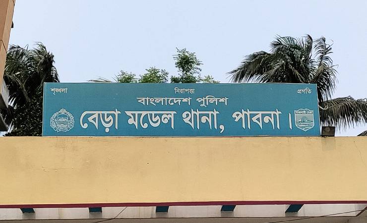 বেড়ায় কার্যক্রম নিষিদ্ধ আওয়ামী লীগের ৪৭ নেতাকর্মীর বিরুদ্ধে মামলা