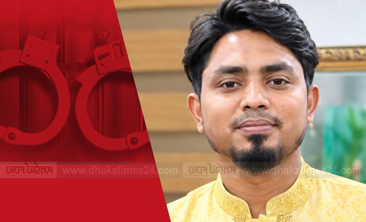 রাড্ডাকাণ্ডে ছাত্রদলের সাবেক নেতা আওলাদ গ্রেপ্তার