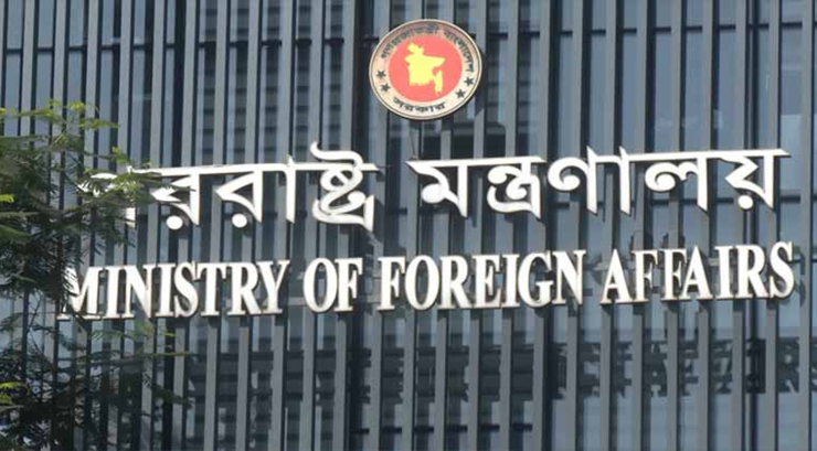 মদিনায় ড্রোন হামলায় বাংলাদেশের তীব্র নিন্দা