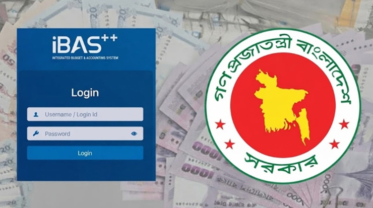 পে স্কেলে আইবাস++-এ ‘পে ফিক্সেশন’ যেভাবে করবেন